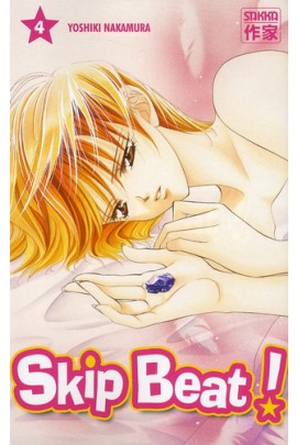 SKIP BEAT !