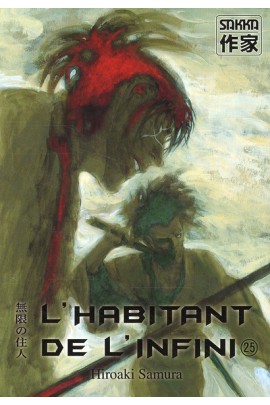 L'HABITANT DE L'INFINI T25