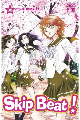 SKIP BEAT ! T38