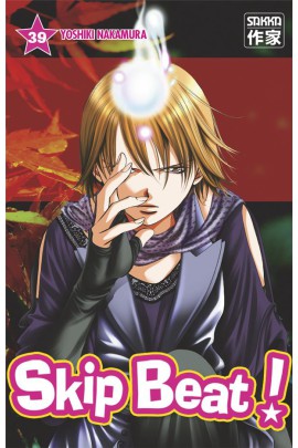 SKIP BEAT !