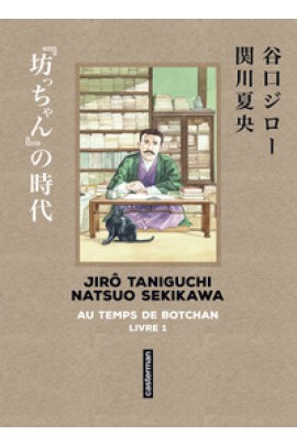 SENS DE LECTURE ORIGINAL