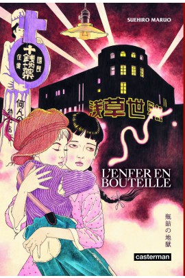 NOUVELLE EDITION