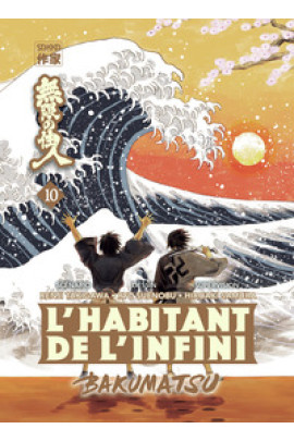 BAKUMATSU