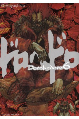 DOROHEDORO T06