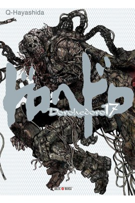 DOROHEDORO T17