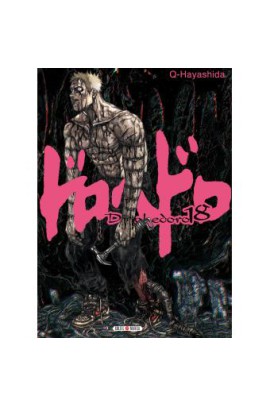 DOROHEDORO T18