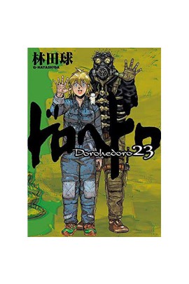 DOROHEDORO T23