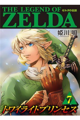 THE LEGEND OF ZELDA