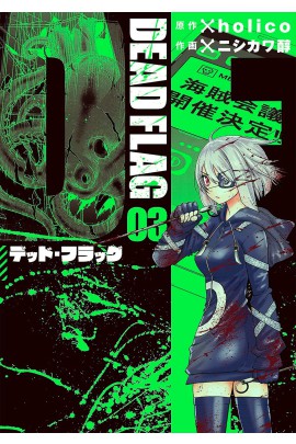 DEAD FLAG T03