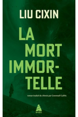 LA MORT IMMORTELLE (NE POCHE)