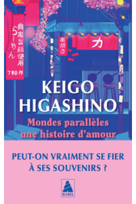 MONDES PARALLELES, UNE HISTOIRE D'AMOUR