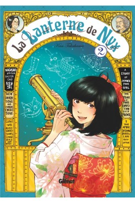 LA LANTERNE DE NYX T02