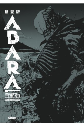 ABARA DELUXE