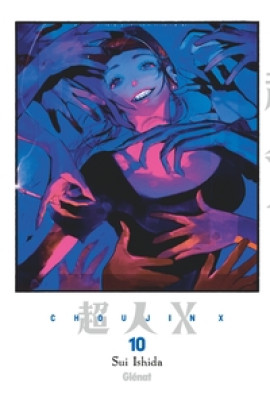 CHOUJIN X T10