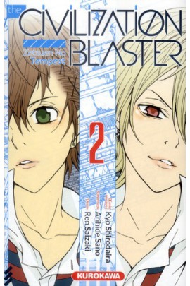 THE CIVILIZATION BLASTER T2