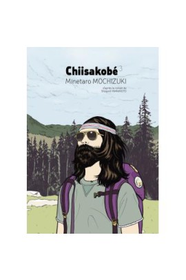 CHIISAKOBE T03