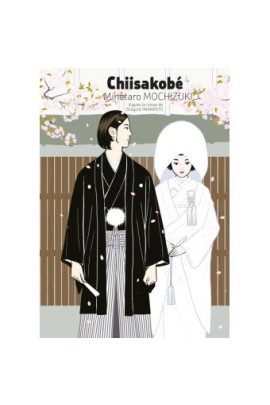 CHIISAKOBE T04