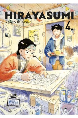 HIRAYASUMI T04