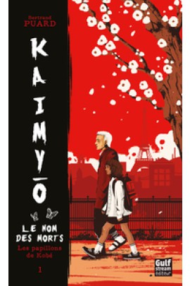 LES PAPILLONS DE KOBE