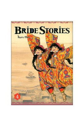 BRIDE STORIES T04
