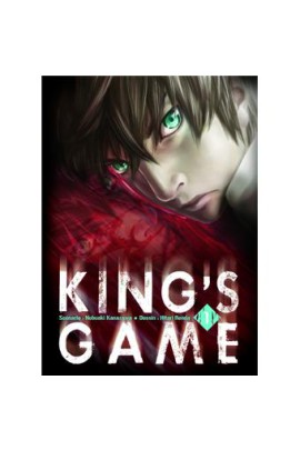 KING'S GAME T01