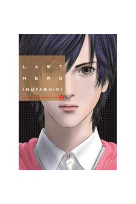 LAST HERO INUYASHIKI T02