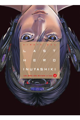 LAST HERO INUYASHIKI T04