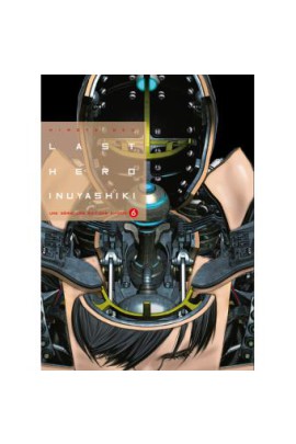 LAST HERO INUYASHIKI T06