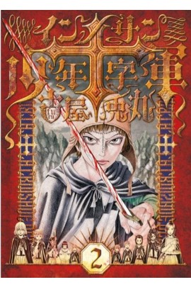 LA CROISADE DES INNOCENTS T02