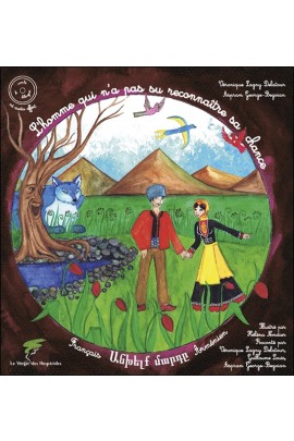 CONTE ARMENIEN BILINGUE FRANCAIS-ARMENIEN - LIVRE + C