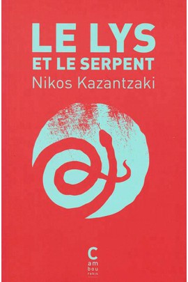 LE LYS ET LE SERPENT