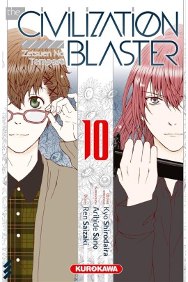 THE CIVILIZATION BLASTER T10