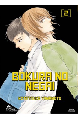 BOKURA NO NEGAI T02