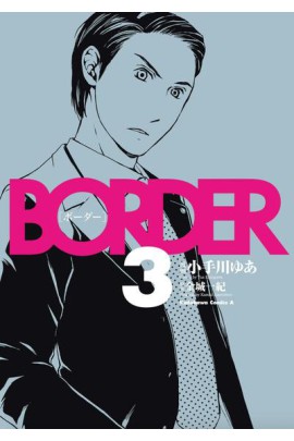 BORDER T03