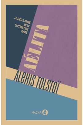 LE SIECLE ROUGE DE LA LITTERATURE RUSSE