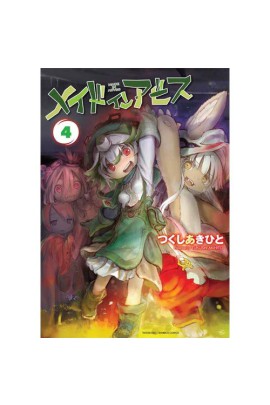 MADE IN ABYSS T04