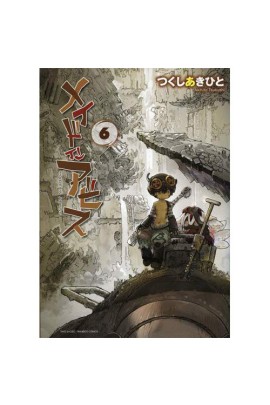 MADE IN ABYSS T06