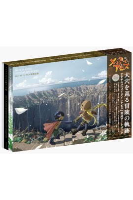 MADE IN ABYSS TRIO D'ARTBOOKS