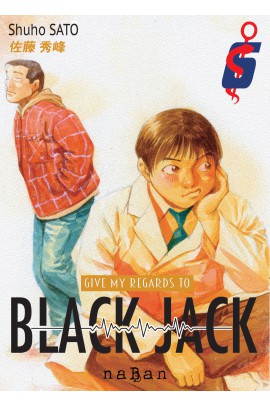 SEINEN
