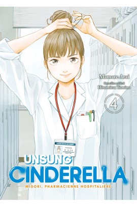 UNSUNG CINDERELLA T4