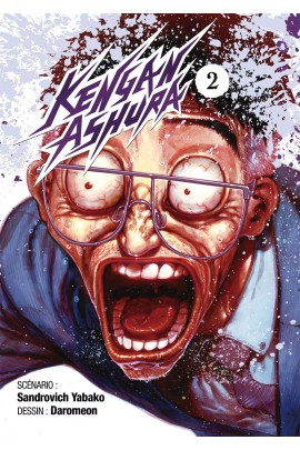 KENGAN ASHURA T02