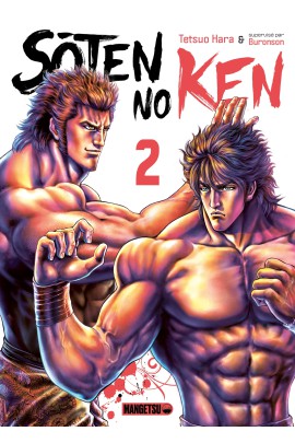 SOTEN NO KEN T02