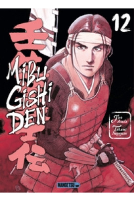 MIBU GISHI DEN T12