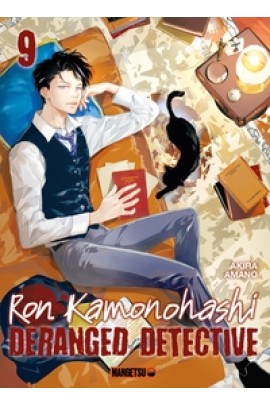 RON KAMONOHASHI: DERANGED DETECTIVE T09