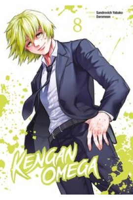 KENGAN OMEGA T08