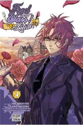 FOOD WARS
