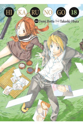HIKARU NO GO LUXE T18
