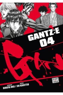 GANTZ :E T04