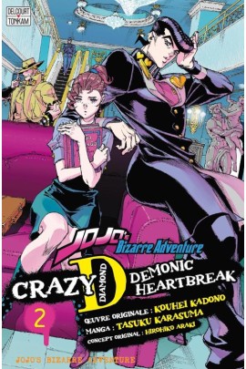 CRAZY D