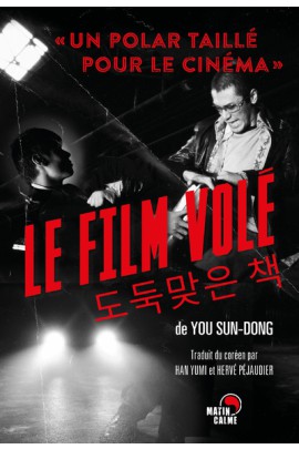 LE FILM VOLE
